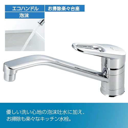 LIXIL ( リクシル ) INAX シングルレバー 混合水栓 RSF-542YA 一般地用 水栓 キッチン水栓 混合栓 水道 蛇口 節水 最後 画像