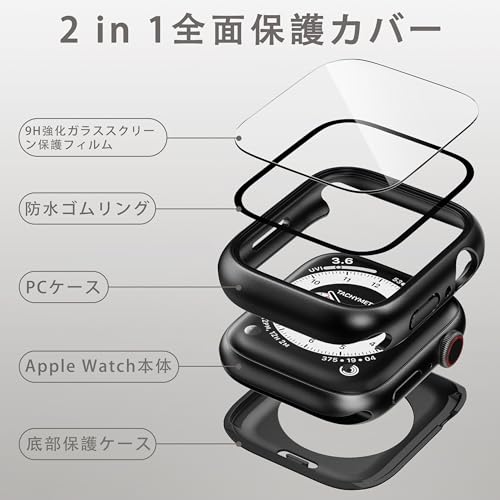 【フルカバー保護】Puptoya アップルウォッチ 防水 カバー Apple Watch Series 6 5 4 SE3 SE2 対応 40mm ケース 2 in 1 前後の保護 PC+ガラス素材 高透過率 装着簡単 脱落しやすい 耐衝撃 iWatch 40mm ブラック 最後 画像