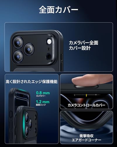 【3倍米軍MIL規格・MagSafe対応】ESR iPhone 17 Pro ケース ワイヤレス充電 ストラップホール付き エアガードコーナー 25W高速充電 Qi2.2対応 4H傷に強い背面 傷防止 滑り止め 指紋防止 耐衝撃 耐黄変 マグネットスマホケース いPhone17Pro ケース カメラコントロール iphone17pro用 Classicシリーズ フロストブラック 中間 画像