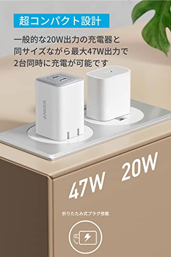 Anker 523 Charger (Nano 3, 47W)【PowerIQ 3.0 (Gen2)搭載/PSE技術基準適合/折りたたみ式プラグ】iPhone 17 / 16 / 15シリーズ / Air MacBook Air その他各種機器対応 (ホワイト) 中間 画像