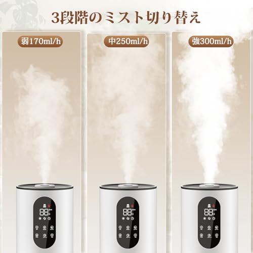 加湿器 大容量 8L タワー式 【除菌・抗菌・自動恒湿・アロマ対応】 かしつき 上から給水 超音波式 300ml/h加湿量 切タイマー スリープモード 吹出口360° 空焚き防止 水漏れ防止 花粉 乾燥対策 省エネ 寝室/リビング/オフィス 40畳 業務用 家庭用 お手入れ簡単 リモコンき pcs 中間 画像
