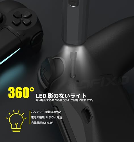 電動ドライバー 小型 精密ドライバー トルクス マイナス 三角 六角 プラス 星型 y字 switch カメラ スマホ 修理 ペン型 差し替えドライバー 時計 メガネ mac ps4 hdd パソコン iphone 分解工具 USB-C充電式 4 LEDライト付き 正逆転切替 5段シフト可能 S2素材 中間 画像