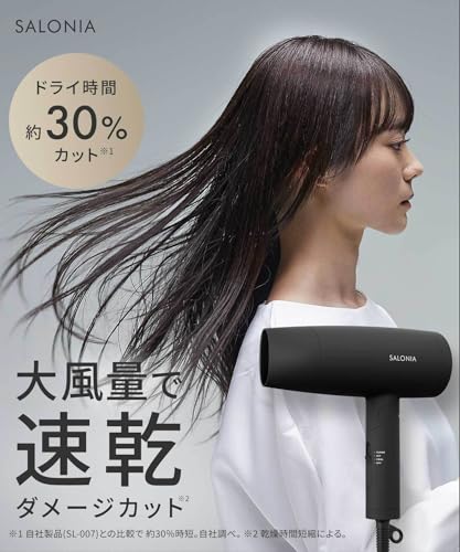 SALONIA サロニア スピーディーイオン ドライヤー 大風量 速乾 軽量 マイナスイオン ヘアドライヤー SL-013AW ホワイト【Amazon.co.jp限定】 中間 画像