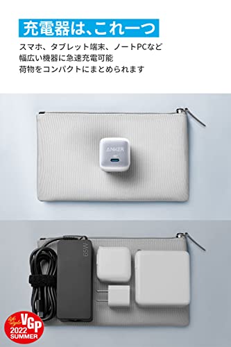 Anker Nano II 65W (PD 充電器 USB-C)【独自技術Anker GaN II採用/PD対応/PSE技術基準適合/折りたたみ式プラグ】MacBook Windows PC iPad iPhone Galaxy Android スマートフォン ノートPC 各種 その他機器対応 (ホワイト) 最後 画像