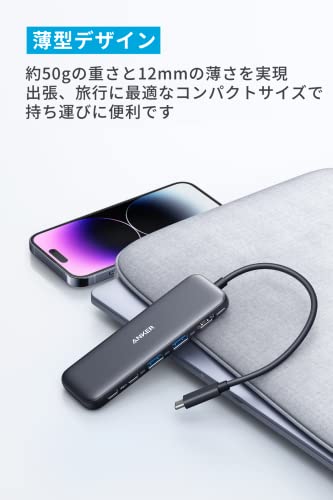 Anker 332 USB-C ハブ (5-in-1) 100W USB PD対応 4K HDMIポート5Gbps 高速データ転送 USB-C/USB-Aポート搭載 中間 画像