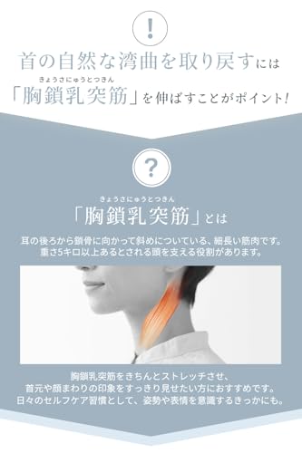 [めざましTVで紹介] MyComfort 首 ストレッチ 首枕 [自宅でたった5分] 首 肩 肩甲骨 を伸ばす 枕 首用 肩用 健康器具 首まくら ネックリラックスピロー ギフト 敬老の日 プレゼント 誕生日 に (ブラック, ストレッチモデル) 中間 画像