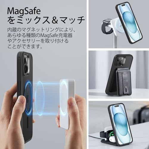 【米軍MIL規格・Magsafe対応】ESR iPhone 15 ケース ワイヤレス充電対応 耐黄変 耐衝撃 iPhone15 ケース 傷に強い背面 傷防止いふおん15ケース 磁気スマホケース iPhone15用 Classicシリーズ つや消しブラック 中間 画像