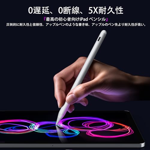 JAMJAKE iPad用ペンシル アップルペンシル代用ペン 2018年～2025年 iPad対応 タッチペン 超高感度 極細 スタイラスペン Type-C急速充電 傾き感知/磁気吸着/誤作動防止機能対応 軽量 耐摩 学生 子供 筆記 絵を描く デザイン用 ドローイング用 最後 画像