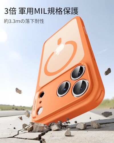 【3倍米軍MIL規格・MagSafe対応】ESR iPhone 17 Pro ケース ワイヤレス充電 ストラップホール付き エアガードコーナー 25W高速充電 Qi2.2対応 4H傷に強い背面 傷防止 滑り止め 指紋防止 耐衝撃 耐黄変 マグネットスマホケース いPhone17Pro ケース カメラコントロール iphone17pro用 Classicシリーズ フロストオレンジ 中間 画像