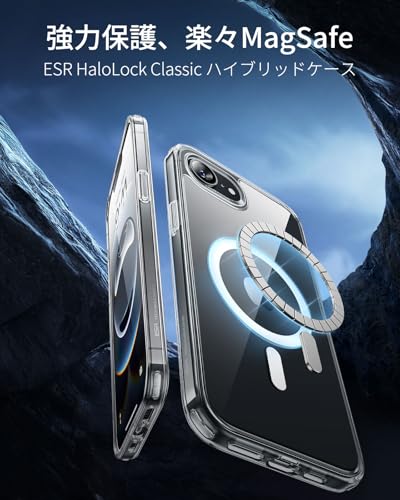ESR iPhone 16e ケース【3倍米軍MIL規格・MagSafe対応】 iPhone16e用 phone16eケース 黄変防止 耐衝撃 米軍MIL規格認証 最大7倍の磁力ロック ワイヤレス充電 マグセーフ対応 指紋防止 滑り止め 軽薄型 PC背面TPUバンパー クリア アイフォン16e iPhone16eケース Classicスマホカバーあいふおん16e(HaloLock)透明 中間 画像