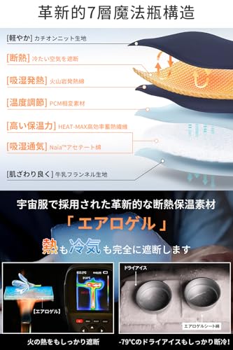 【最高級x深い眠り布団】 冬用 かけ布団 軽量 掛け布団 冬 洗える 「 極暖・Clo値4.3・SEK認証」 裏起毛 柔らかな肌触り 暖かい 肌掛け布団 布団 シングル セミダブル ダブル 温度調節 キルトケット 洗濯機OK 通気 防静电 竹炭繊維 抗菌消臭 キルトケット 防ダニ 寝心地アップ (サファイアブルー,シングル(210x150cm)) 中間 画像