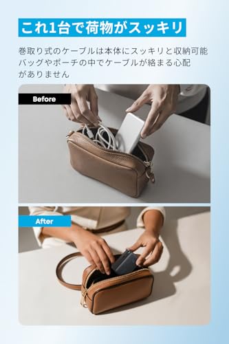 Anker Nano Power Bank (10000mAh, 45W, 巻取り式 USB-Cケーブル) 10000mAh 45W出力 / LEDディスプレイ搭載/USB-Cケーブル一体型/巻取り式ケーブル/iPhone 17 / 16 / 15シリーズ / iPhone Air/Android iPad その他各種機器対応 (ブラック) 中間 画像