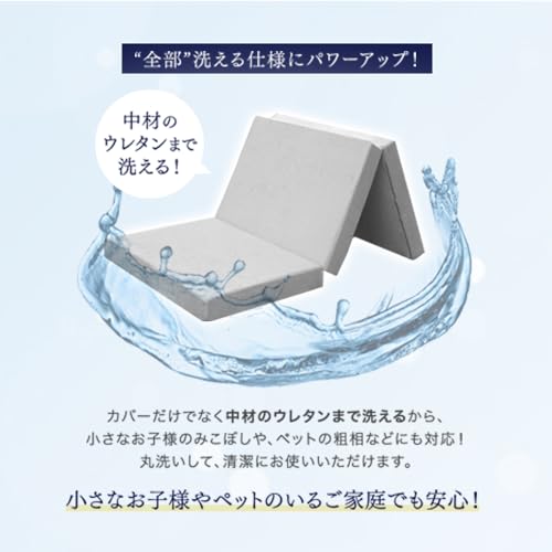 タンスのゲン マットレス ダブル【全部洗える】厚み10cm「純」高反発(R) 密度25D 硬さ190N 三つ折り 敷布団 パイル 13810093(101606) 最後 画像