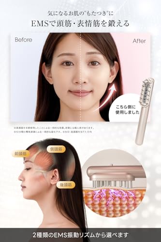 RELX EMS 電気ブラシ 美顔器【日本企業企画】リフトブラシ LED 頭皮ケア 美容家電 ギフト クリスマス プレゼント パールミルク 中間 画像