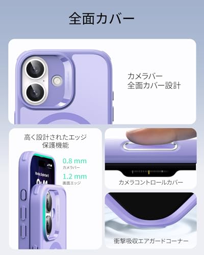 【3倍米軍MIL規格・MagSafe対応】ESR iPhone 17 ケース ワイヤレス充電 iphone17用 カメラボタン付き SGS認証 エアガードコーナー 黄変防止 耐衝撃 PC背面TPUバンパー 指紋防止 高耐久性 マグネットスマホケース Qi2.2対応 最大25W高速充電 マグセーフ いphone17ケース アイフォン17専用Classicシリーズ(フロストパープル) 中間 画像