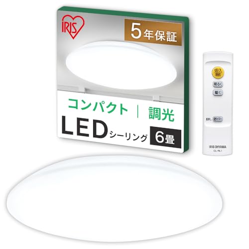 【6畳用】アイリスオーヤマ LEDシーリングライト 明るさが変えられる リモコン・リモコンホルダー付き 調光モデル CEA-AZ06D 1枚目 画像