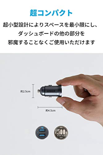 Anker PowerDrive Speed 2/24W/2ポート/カーチャージャー/PowerIQ対応/iPhone/iPad/Android各種対応 中間 画像