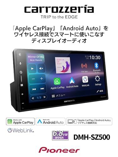Pioneer ディスプレイオーディオ DMH-SZ500 6.8インチ 2D ワイヤレス AppleCarPlay AndroidAuto Bluetooth カロッツェリア 最後 画像