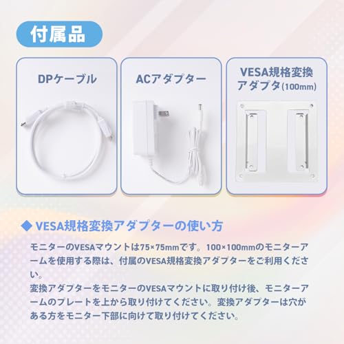 Pixio PX248 Wave White ゲーミングモニター 白 ホワイト 23.8インチ 200Hz FHD スピーカー内蔵 2年保証 30日間返品保証 中間 画像