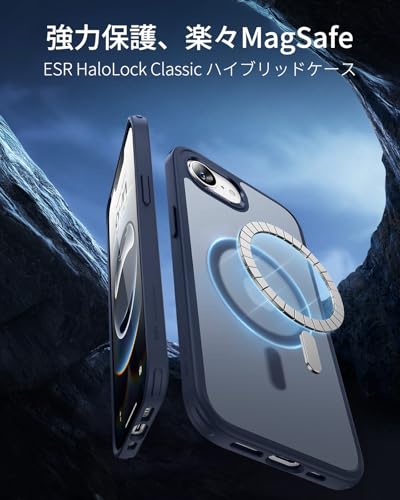 ESR iPhone 16e ケース【3倍米軍MIL規格・MagSafe対応】 iPhone16e用 いphone16eケース 黄変防止 耐衝撃 米軍MIL規格認証 最大7倍の磁力ロック ワイヤレス充電 マグセーフ対応 指紋防止 滑り止め 軽薄型 PC背面TPUバンパー アイフォン16e iPhone16e用スマホケース Classicハイブリッドスマホカバー(HaloLock)つや消しブルー 中間 画像