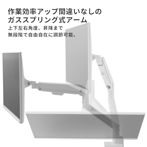 Pixio PS1S Wave Black モニターアーム シングル 黒 ブラック 大型 上下 左右 32インチ 24インチ 27インチ 中間 画像