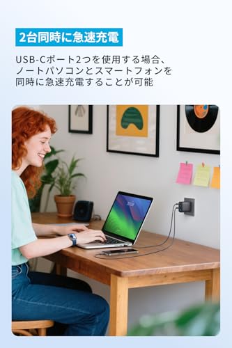 Anker Zolo Charger (70W, 4 Ports) ブラック【 PD対応/PSE技術基準適合】iPhone シリーズ/Air MacBook Windows PC iPad Galaxy Android スマートフォン ノートPC 各種 その他機器対応 中間 画像