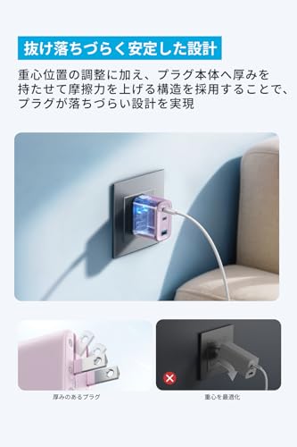 Anker Nano Charger (70W, 3 Ports) ピンク 【 PD対応/PSE技術基準適合/折りたたみ式プラグ】iPhone 17 / 16 / 15シリーズ / Air MacBook Windows PC iPad Galaxy Android スマートフォン ノートPC 各種 その他機器対応 中間 画像