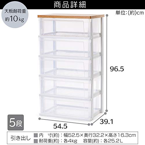 アイリスオーヤマ チェスト ワイド 3段 4段 5段 日本製 簡単組み立て 幅54.5×奥行き39.1 フレンチオーク木天板 b)ナチュラル 最後 画像