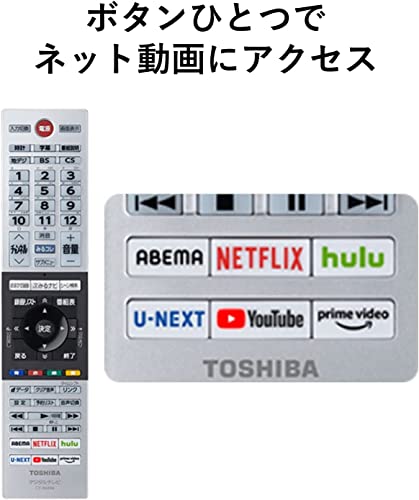 REGZA 40V型 液晶テレビ レグザ 40V34 フルハイビジョン 外付けHDD 裏番組録画 ネット動画対応（2020年モデル） 中間 画像