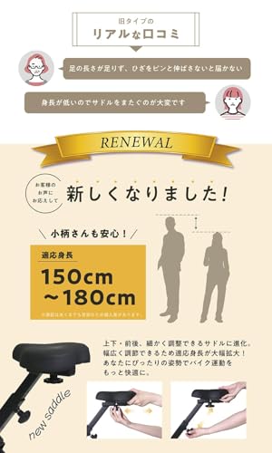 【Amazon.co.jp 限定】 アルインコ(ALINCO) フィットネスバイク エアロバイク トレーニングバイク マットセット 静音 8段階負荷 折りたたみ コンパクト収納 軽量 タブレットトレー付 小物ホルダー 組立簡単 中間 画像