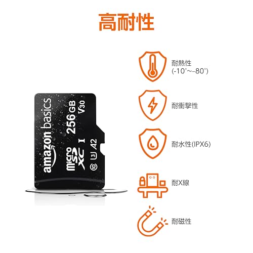 Amazonベーシック microSDXC メモリーカード 256GB フルサイズアダプター付き A2 U3 読み込み速度最大100MB/秒 ブラック 中間 画像