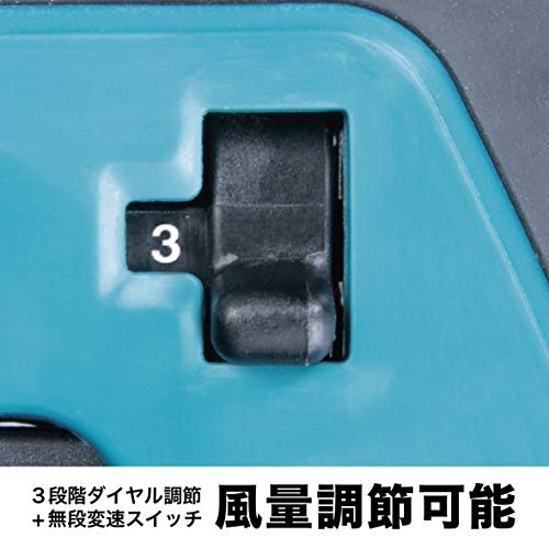 マキタ(Makita) 充電式ブロワ 18V バッテリ・充電器別売 UB185DZ 中間 画像