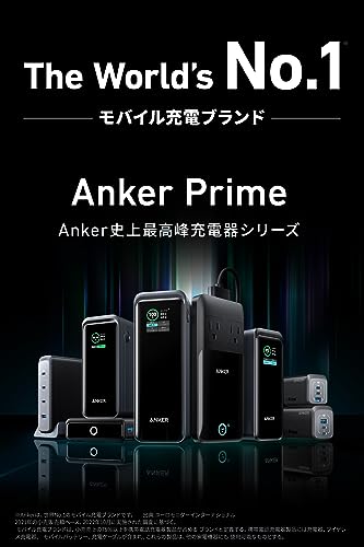 Anker Prime Wall Charger (67W, 3 ports, GaN) (ブラック)【 PD対応/PSE技術基準適合/折りたたみ式プラグ】iPhone 17 / 17 Pro / 17 Pro Max 他 iPhone シリーズ MacBook Windows PC iPad Galaxy Android スマートフォン ノートPC 各種 その他機器対応 最後 画像