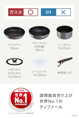 【オンライン限定】 ティファール 取っ手のとれる 鍋 フライパンセット 9点セット ガス火専用 PFOAなどの有害物質不使用 「インジニオ・ネオ フレーズグレー」 こびりつきにくさ長持ち グレー L16199 最後 画像