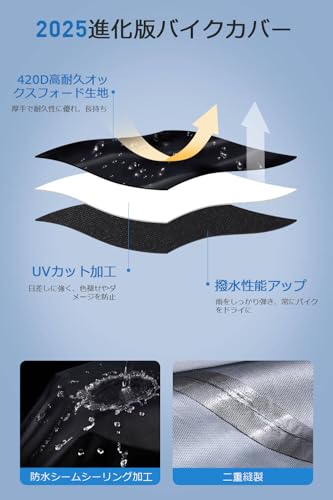 バイクカバー 420D厚手 【2025年新版＆湿気対策&両側通気口】 バイク用レインカバー 車体カバー 防水 耐熱 オートバイカバー 大型 二重縫製 破れにくい 警告反射テープ5枚 盗難防止ロック穴 ワンタッチバックル前後付き 裾を絞るゴム 耐熱 紫外線防止 UVカット 防風 防埃 防雨 防雪 盗難防止 バイク用車体カバー 収納バッグ付き 2XL 中間 画像