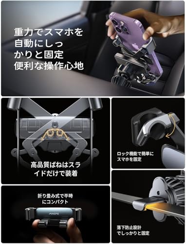 【2025最新進化クリップ&最強の安定】AINOPE スマホホルダー 車 車載ホルダー 重力式 エアコン吹き出し口 片手操作 車 スマホスタンド 回転可能 自由調節 手帳型ケース 車用 スタンド カー用品 iPhone 17 16 15 14 13 12 Pro Max Xperia Galaxy S25など4-7インチ全機種対応 最後 画像