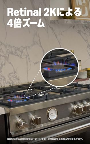 【New】Ring Indoor Cam Plus (リング インドアカム プラス) | レンズカバー付き高画質・広角2Kビデオの屋内用セキュリティカメラ | 4倍ズーム・モーション検知搭載 | Ring Home プラン30日間無料体験付き - ホワイト 最後 画像