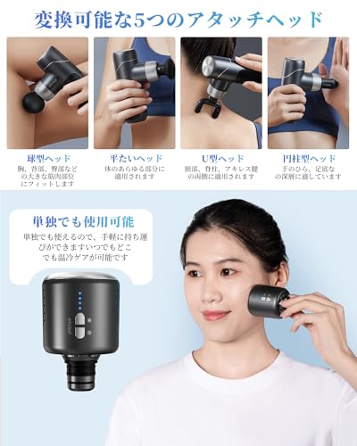 arboleaf 筋膜リリースガン ハンディガン MINI 温冷機能付きヘッド 自適応モード 5種類シリコンヘッド 5段階強力振動 筋膜リリース 筋膜ガン Type-C充電式 大容量バッテリー付き 最速3200回/分 370g軽量 静音 携帯便利 収納袋&日本語取扱説明書付き プレゼント ギフト最適 日本国内サポート 一年メーカー保証 中間 画像