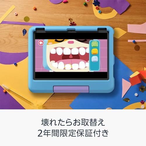 Amazon Fire HD 10 キッズモデル (10インチ) ブルー 対象年齢3歳から 数千点のキッズコンテンツが1年間使い放題 中間 画像
