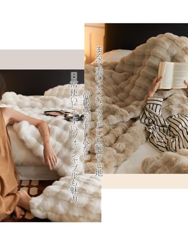 VERILADY 毛布 ふわとろ毛布 ふわもこ毛布 ブランケット 柔らかく肌触 ふわふわ モコモコ 冷え対策 洗える おしゃれ 静電気防止 暖かい 厚手 冬用(130x160,ホワイト) 中間 画像