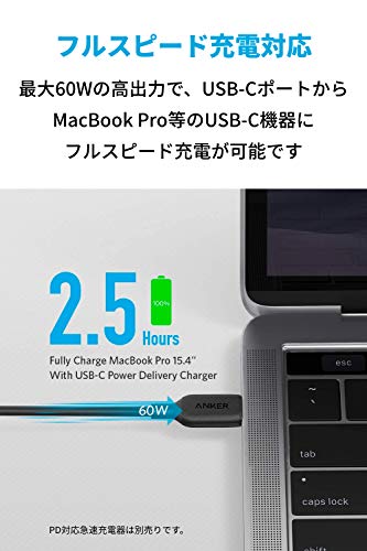 Anker PowerLine III USB-C & USB-C 2.0 ケーブル (1.8m ブラック) 超高耐久 60W USB PD対応 iPhone 16 / 15 MacBook Pro/Air iPad Pro Galaxy 等対応 最後 画像
