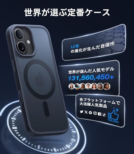 TORRAS iPhone 17 用ケース 【米軍進化耐衝撃・高性能Magsafe対応】指紋防止 黄変防止 米軍保護工学 マグネット搭載 衝撃吸収 頑丈 カメラコントロールボタン付き ストラップホール 半透明 Guardian-Mag ブラック 最後 画像