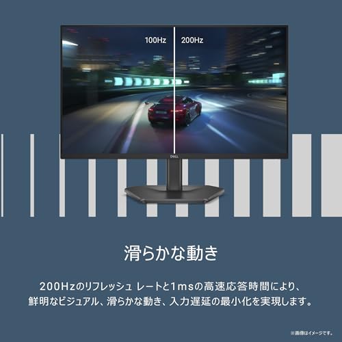 Dell SE2425HG 23.8インチ ゲーミングモニター(3年保証/FHD/Fast IPS,非光沢/DP1.4x1,HDMIx2,/FreeSync Premium/sRGB 99%/傾き/1ms,200Hz) 中間 画像