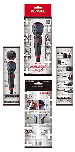ベッセル(VESSEL) 電動 ボールグリップ ドライバー プラス 3段階切替モード ビット1本付 電ドラボールプラス 220USB-P1 中間 画像