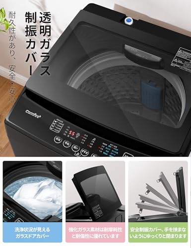 COMFEE' 洗濯機 7kg 一人暮らし 1-3人用 全自動洗濯機 ステンレス槽 風乾燥 予約機能 スピードコース ガラスドア コンパクト 家電 節水 静音設計 省スペース 槽洗浄 透明ドア 黒 金属グレー CAC06EW70/T-S1 最後 画像