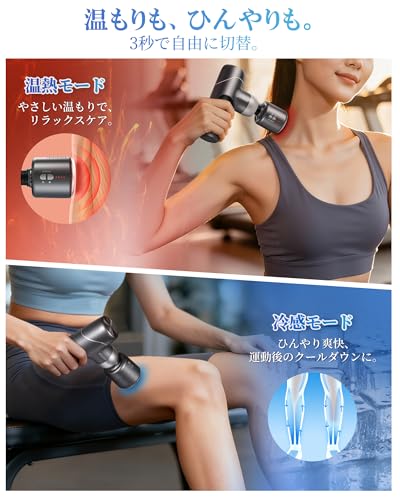 arboleaf 筋膜リリースガン ハンディガン MINI 温冷機能付きヘッド 自適応モード 5種類シリコンヘッド 5段階強力振動 筋膜リリース 筋膜ガン Type-C充電式 大容量バッテリー付き 最速3200回/分 370g軽量 静音 携帯便利 収納袋&日本語取扱説明書付き プレゼント ギフト最適 日本国内サポート 一年メーカー保証 中間 画像