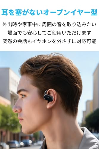 Anker Soundcore V20i（Bluetooth 5.4）【オープンイヤー型ワイヤレスイヤホン / IP55防塵防水規格/ 最大36時間再生 / マルチポイント接続】ネイビー 最後 画像