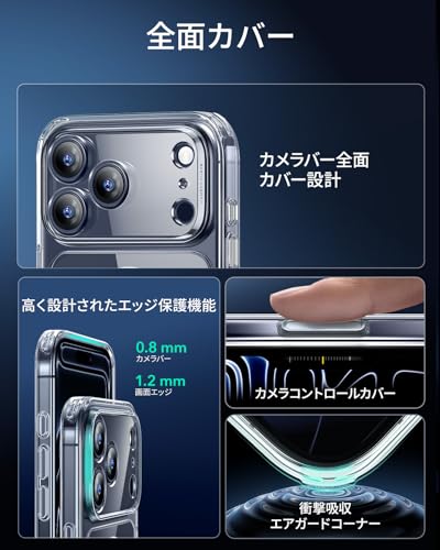 【3倍米軍MIL規格・MagSafe対応】ESR iPhone 17 Pro ケース ワイヤレス充電 ストラップホール付き エアガードコーナー 25W高速充電 Qi2.2対応 4H傷に強い背面 傷防止 滑り止め 指紋防止 耐衝撃 耐黄変 マグネットスマホケース いPhone17Pro ケース カメラコントロール iphone17pro用 Classicシリーズ クリア 中間 画像