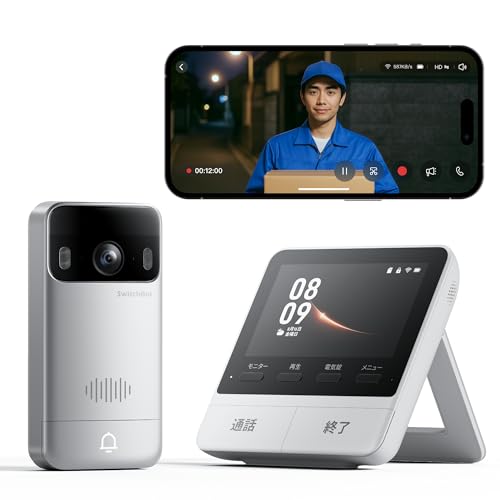 SwitchBot テレビドアホン カメラ付き インターホン ドアベル - スイッチボット 双方向音声会話 遠隔確認 広角 工事不要 盗難防止 防水 モニター親機+カメラ付き玄関子機 ワイヤレス Wi-Fi 防犯対策助成金あり 1枚目 画像