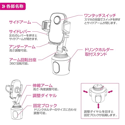 ペルシード(Pellucid) 車内用品 車載スマホホルダー ドリンクホルダー取付 片手ワンタッチ開閉 手帳型ケース 縦横置き対応 PPH2111 中間 画像